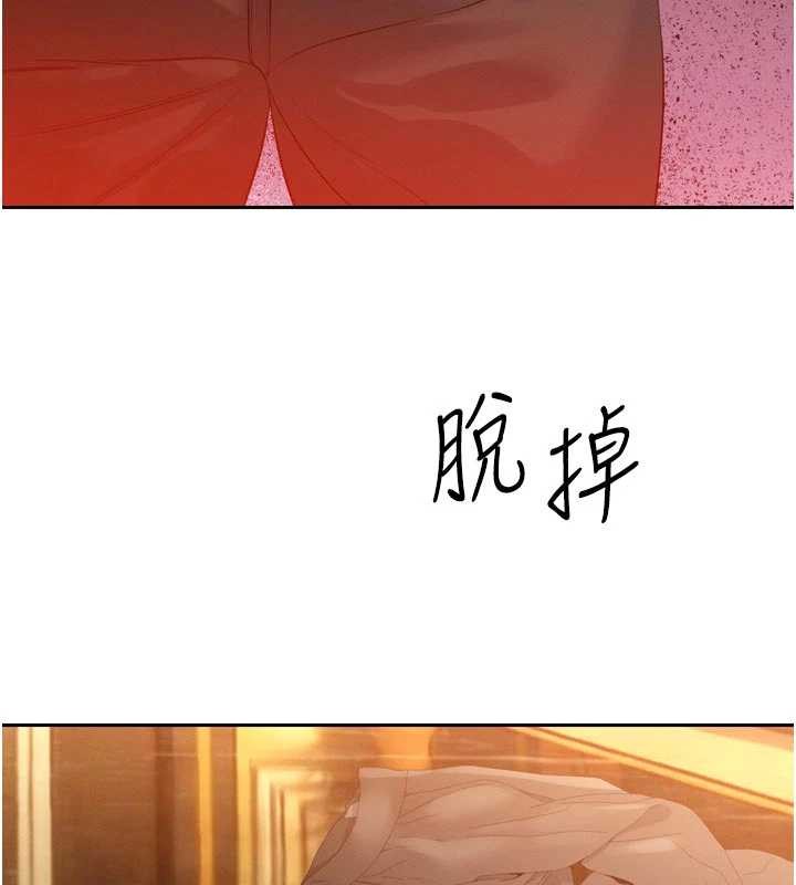 暴君会长的娇媳们 - 第25話-雙穴齊插♥ - page 41