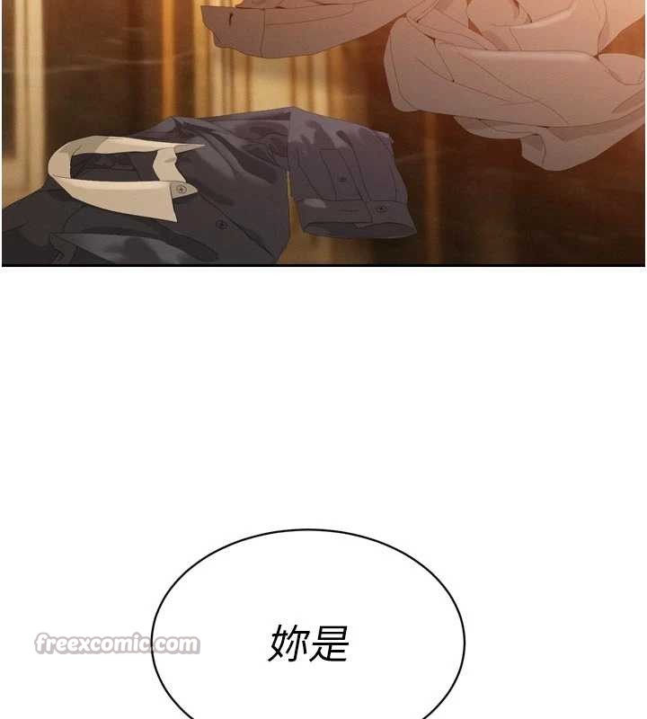 暴君会长的娇媳们 - 第25話-雙穴齊插♥ - page 42