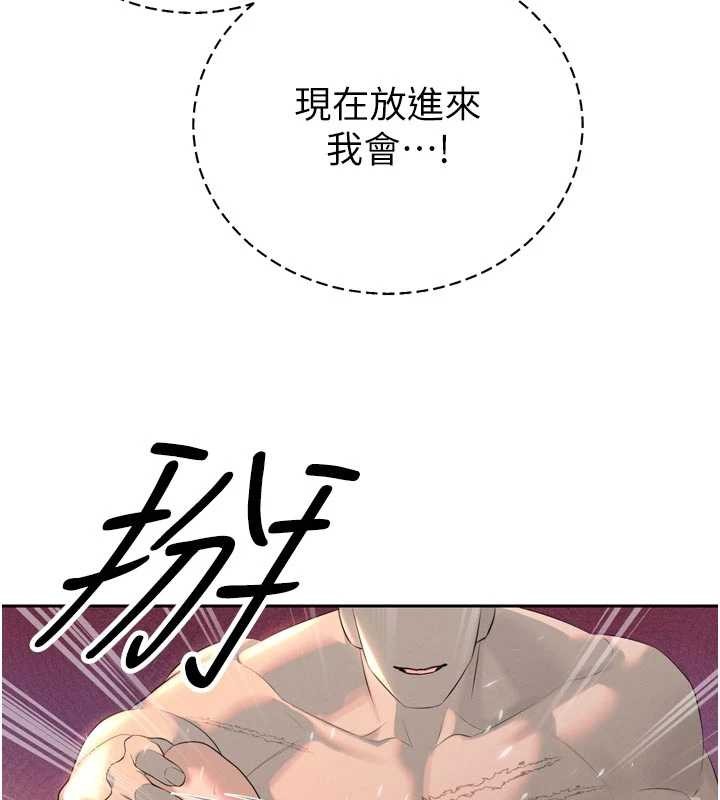 暴君会长的娇媳们 - 第25話-雙穴齊插♥ - page 47