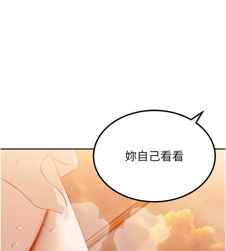暴君会长的娇媳们 - 第25話-雙穴齊插♥ - page 50