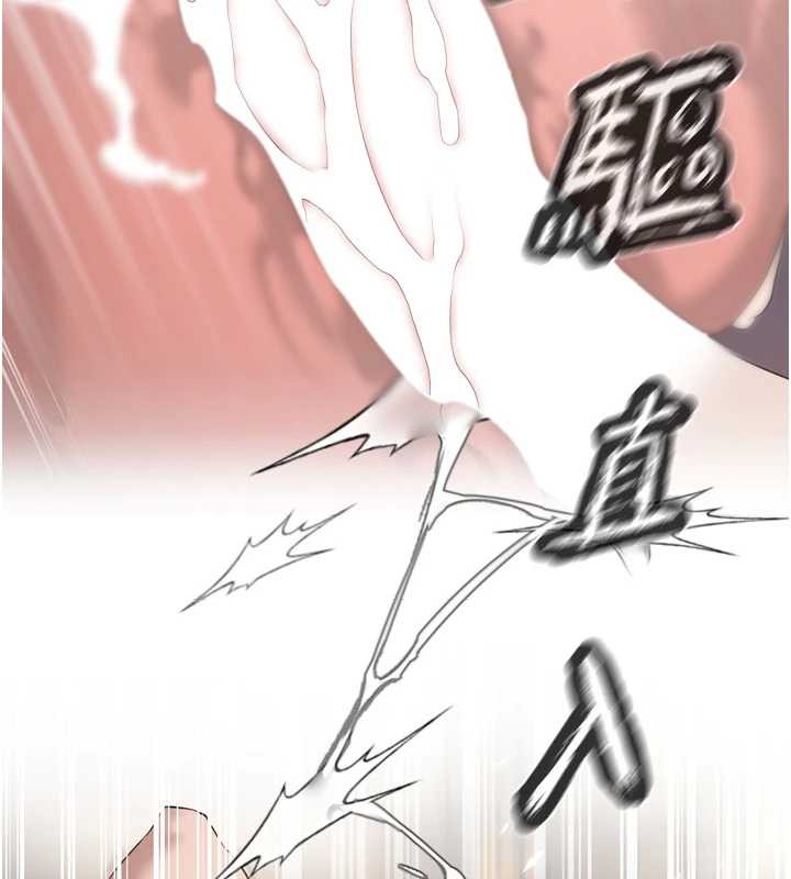 暴君会长的娇媳们 - 第25話-雙穴齊插♥ - page 58