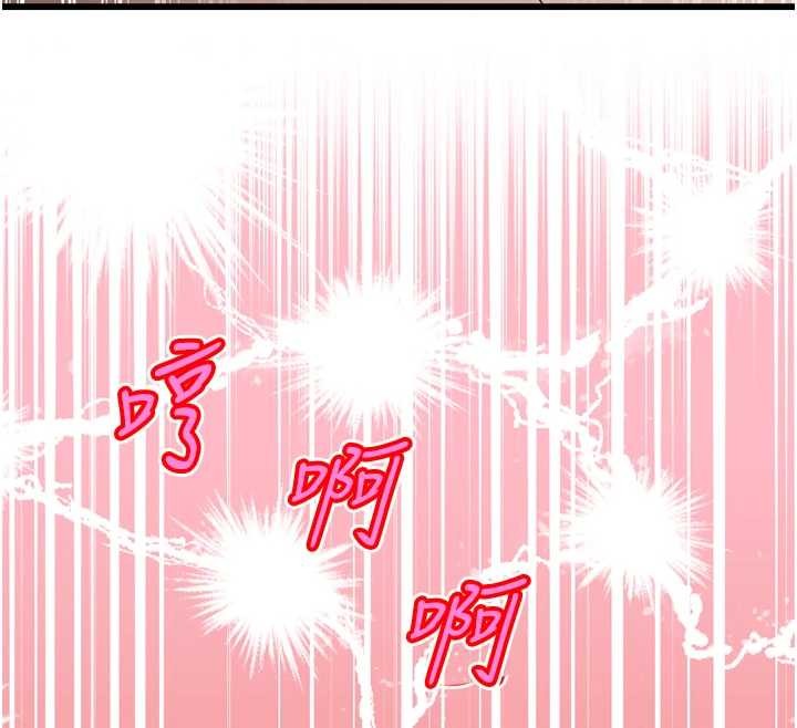 暴君会长的娇媳们 - 第25話-雙穴齊插♥ - page 61