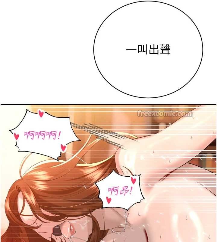 暴君会长的娇媳们 - 第25話-雙穴齊插♥ - page 70