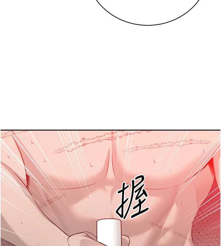 暴君会长的娇媳们 - 第25話-雙穴齊插♥ - page 72