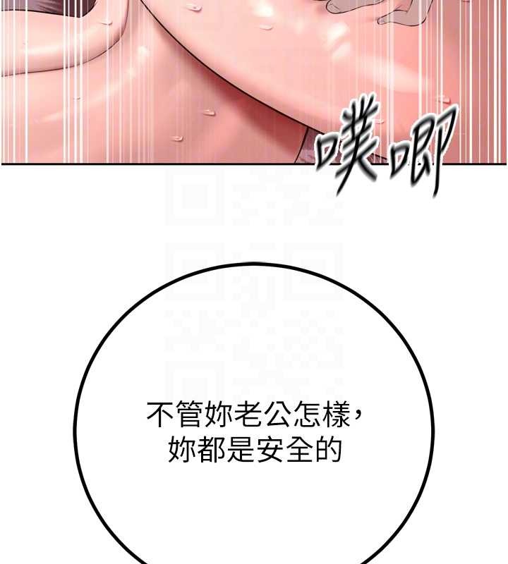 暴君会长的娇媳们 - 第25話-雙穴齊插♥ - page 78