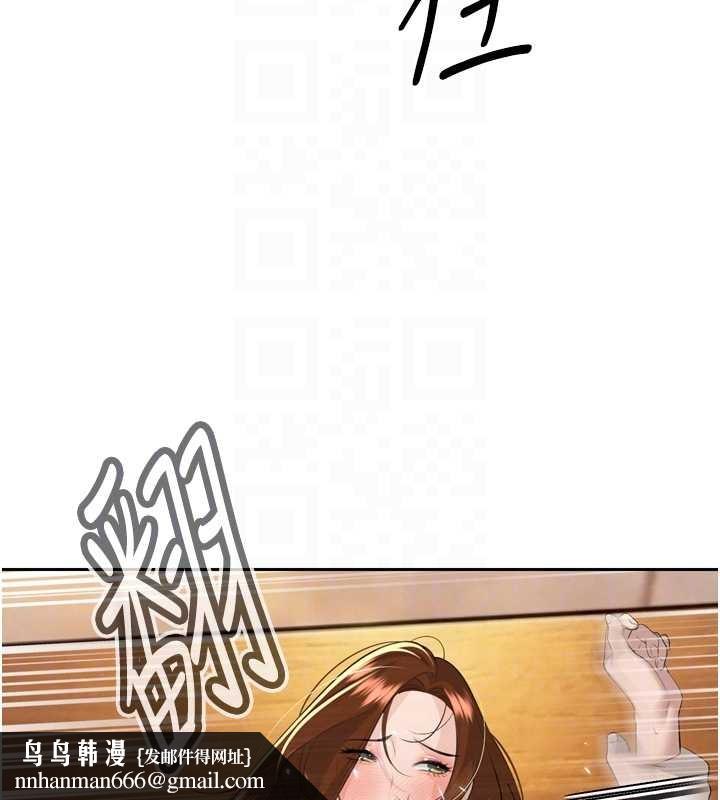 暴君会长的娇媳们 - 第25話-雙穴齊插♥ - page 83