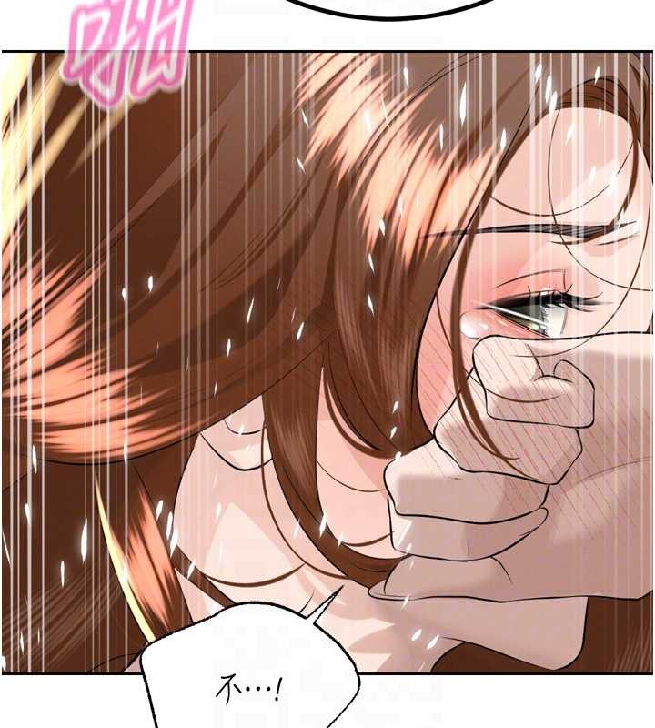 暴君会长的娇媳们 - 第25話-雙穴齊插♥ - page 91