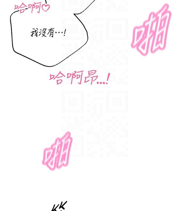 暴君会长的娇媳们 - 第25話-雙穴齊插♥ - page 92