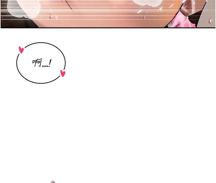 暴君会长的娇媳们 - 第25話-雙穴齊插♥ - page 100
