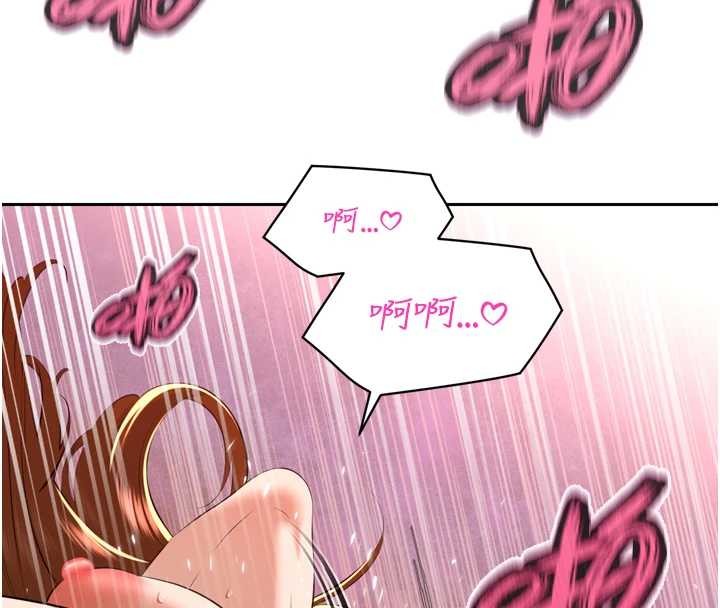 暴君会长的娇媳们 - 第25話-雙穴齊插♥ - page 104