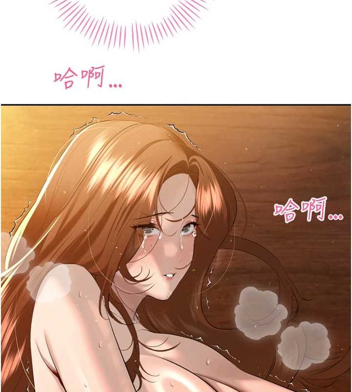 暴君会长的娇媳们 - 第25話-雙穴齊插♥ - page 119