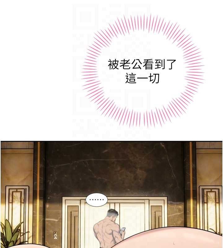 暴君会长的娇媳们 - 第25話-雙穴齊插♥ - page 121