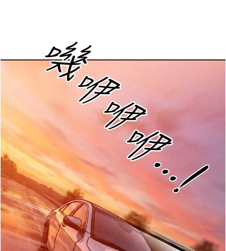 暴君会长的娇媳们 - 第25話-雙穴齊插♥ - page 138