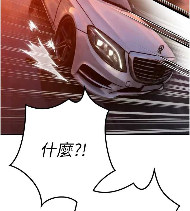 暴君会长的娇媳们 - 第25話-雙穴齊插♥ - page 139