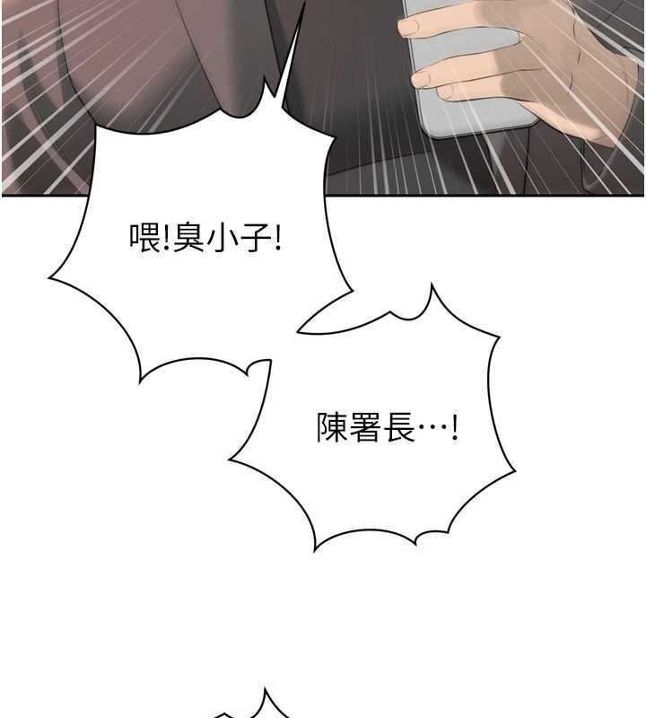 暴君会长的娇媳们 - 第25話-雙穴齊插♥ - page 146