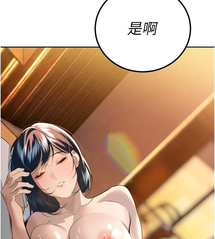 暴君会长的娇媳们 - 第25話-雙穴齊插♥ - page 157