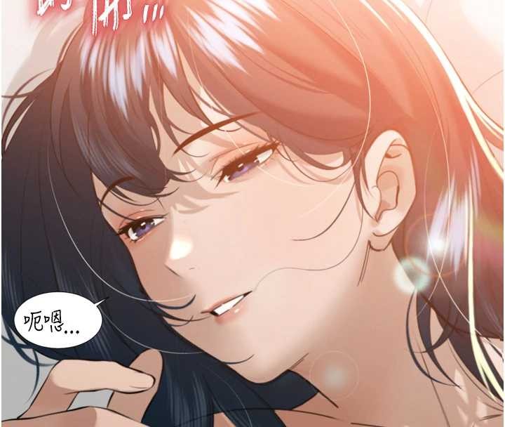 暴君会长的娇媳们 - 第25話-雙穴齊插♥ - page 160