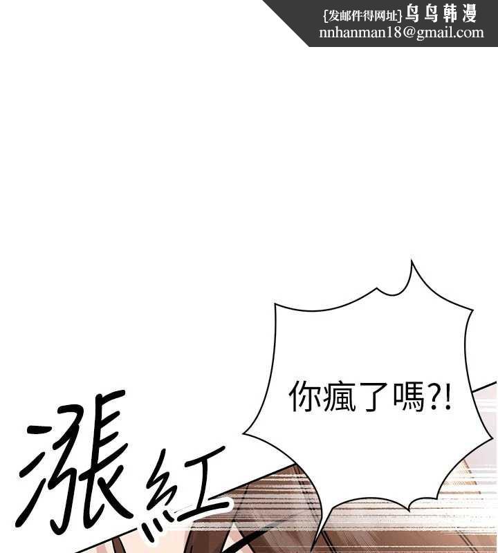 暴君会长的娇媳们 - 第7話-藥物高潮爽歪歪♥ - page 1