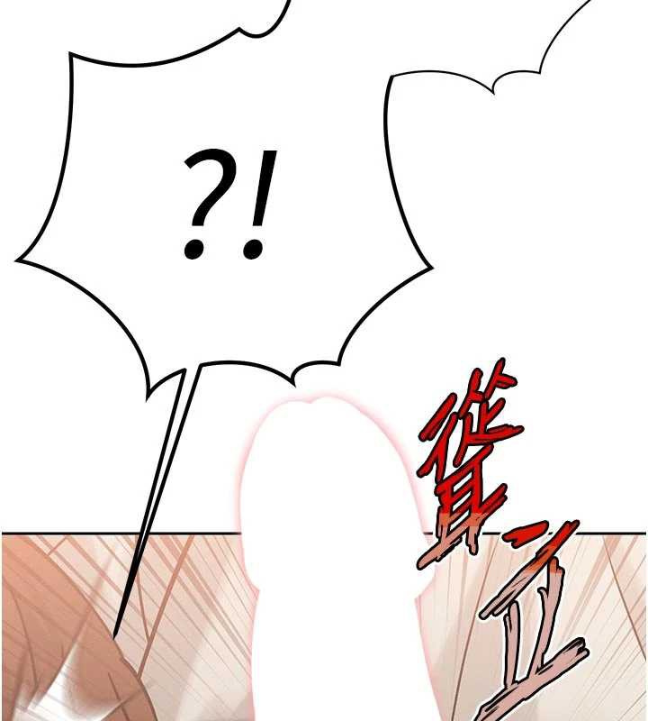 暴君会长的娇媳们 - 第7話-藥物高潮爽歪歪♥ - page 3