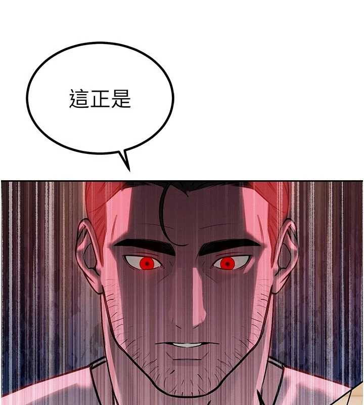 暴君会长的娇媳们 - 第7話-藥物高潮爽歪歪♥ - page 10