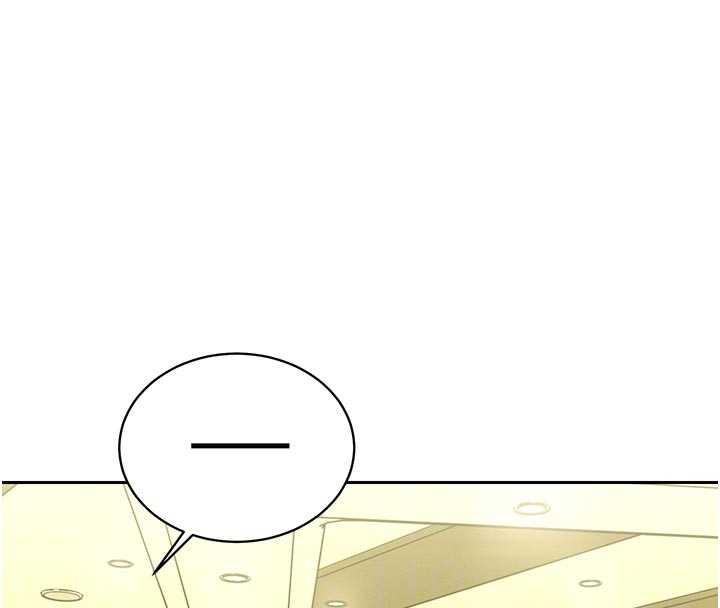 暴君会长的娇媳们 - 第7話-藥物高潮爽歪歪♥ - page 21