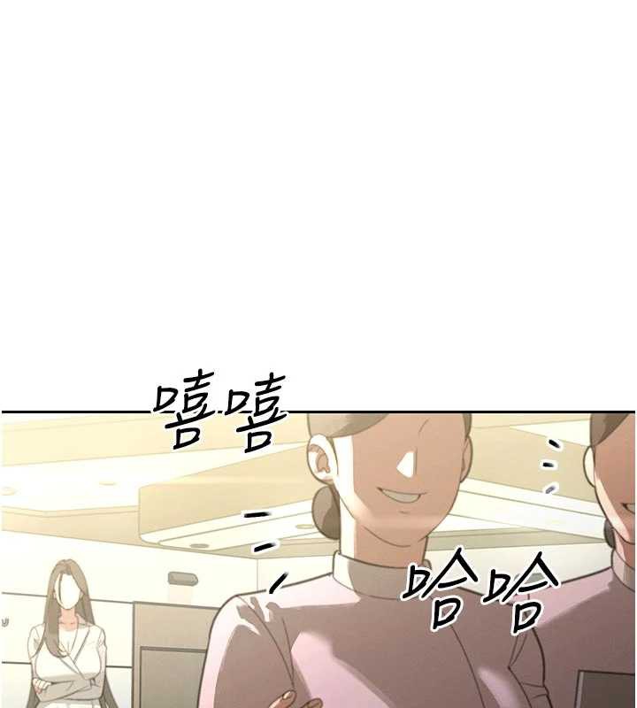 暴君会长的娇媳们 - 第7話-藥物高潮爽歪歪♥ - page 23