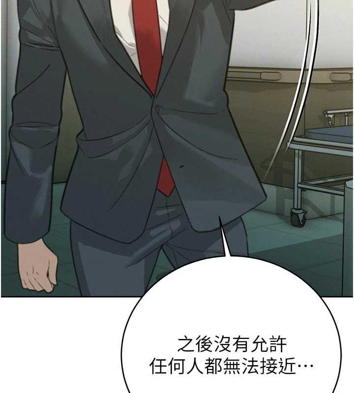 暴君会长的娇媳们 - 第7話-藥物高潮爽歪歪♥ - page 30