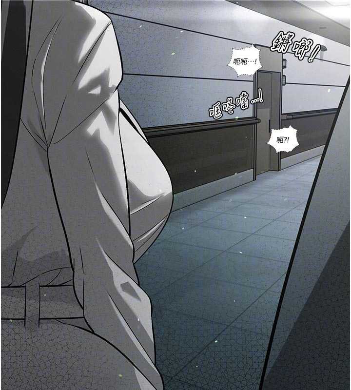 暴君会长的娇媳们 - 第7話-藥物高潮爽歪歪♥ - page 35