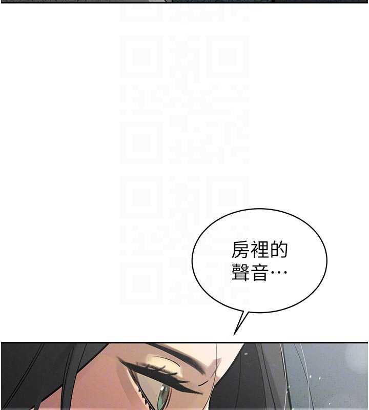 暴君会长的娇媳们 - 第7話-藥物高潮爽歪歪♥ - page 36