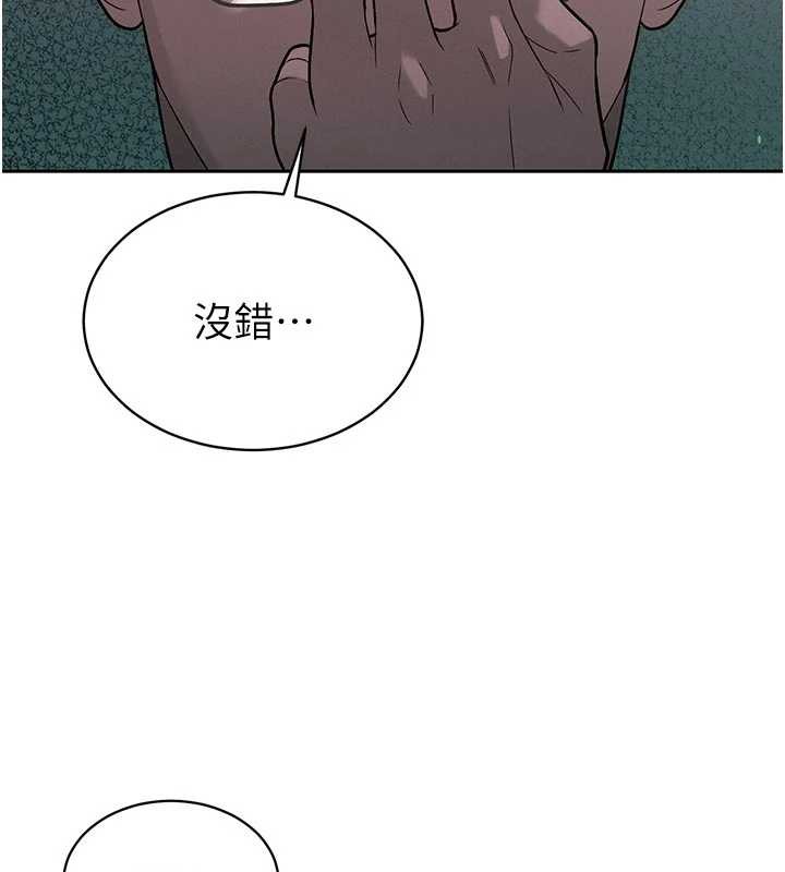 暴君会长的娇媳们 - 第7話-藥物高潮爽歪歪♥ - page 39