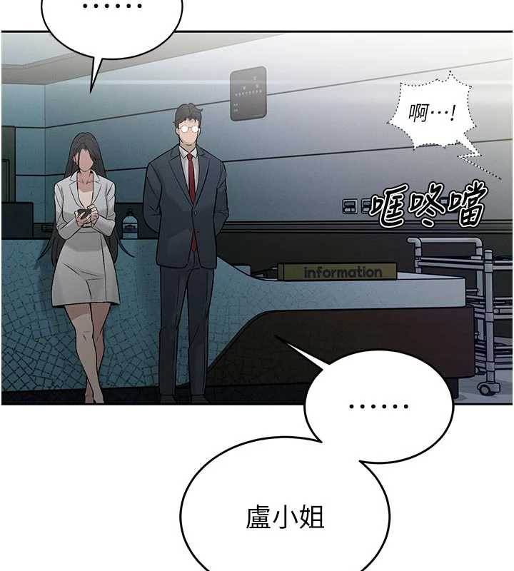 暴君会长的娇媳们 - 第7話-藥物高潮爽歪歪♥ - page 40
