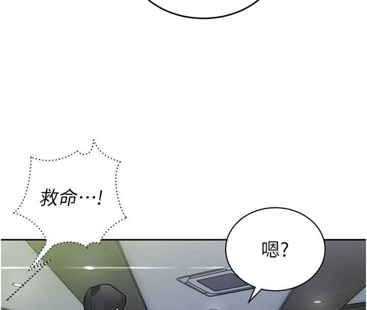 暴君会长的娇媳们 - 第7話-藥物高潮爽歪歪♥ - page 41