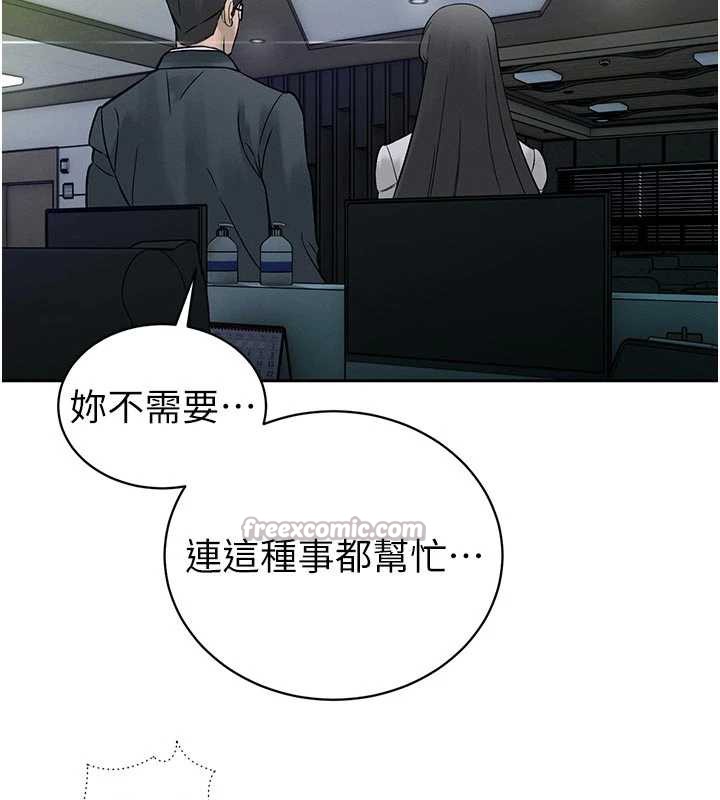 暴君会长的娇媳们 - 第7話-藥物高潮爽歪歪♥ - page 42