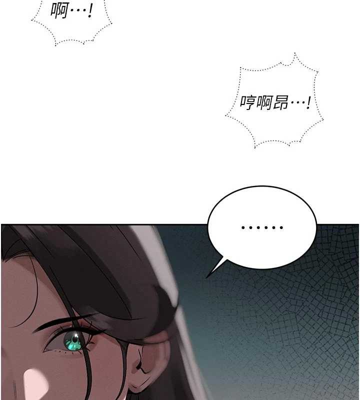 暴君会长的娇媳们 - 第7話-藥物高潮爽歪歪♥ - page 43