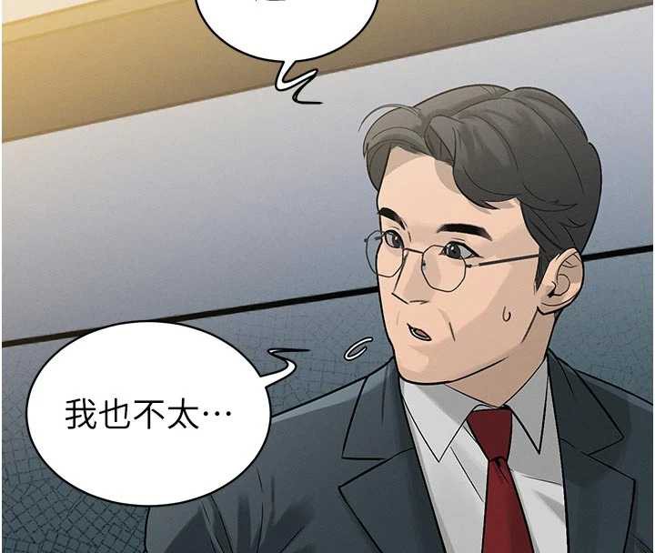 暴君会长的娇媳们 - 第7話-藥物高潮爽歪歪♥ - page 49