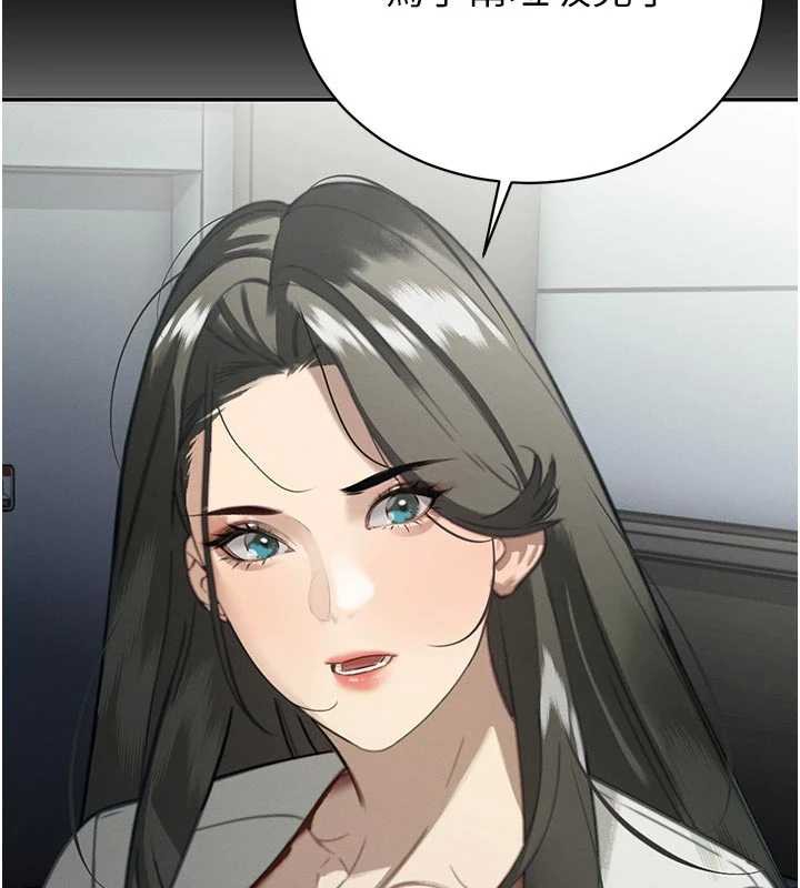 暴君会长的娇媳们 - 第7話-藥物高潮爽歪歪♥ - page 55