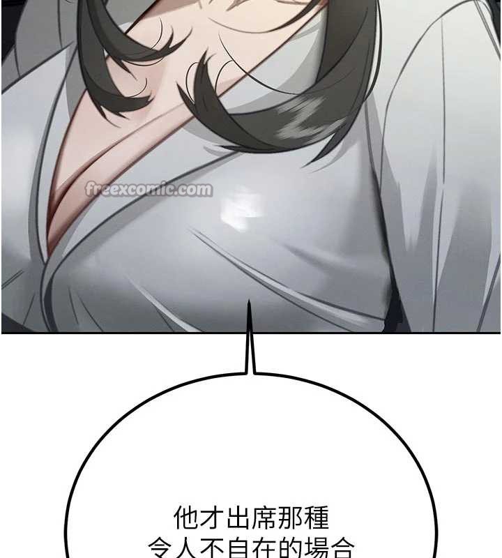 暴君会长的娇媳们 - 第7話-藥物高潮爽歪歪♥ - page 56
