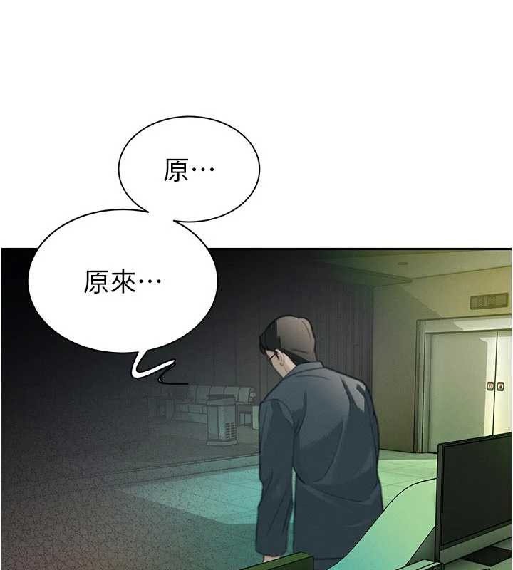 暴君会长的娇媳们 - 第7話-藥物高潮爽歪歪♥ - page 60