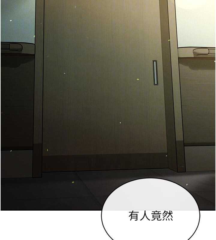 暴君会长的娇媳们 - 第7話-藥物高潮爽歪歪♥ - page 65