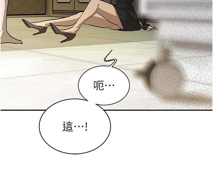暴君会长的娇媳们 - 第7話-藥物高潮爽歪歪♥ - page 82
