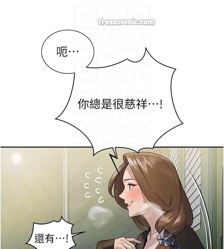 暴君会长的娇媳们 - 第7話-藥物高潮爽歪歪♥ - page 84