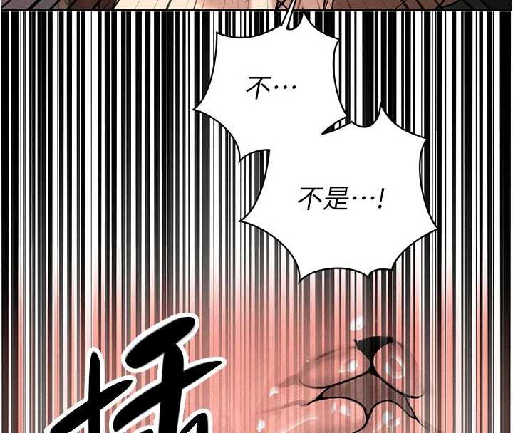 暴君会长的娇媳们 - 第7話-藥物高潮爽歪歪♥ - page 91