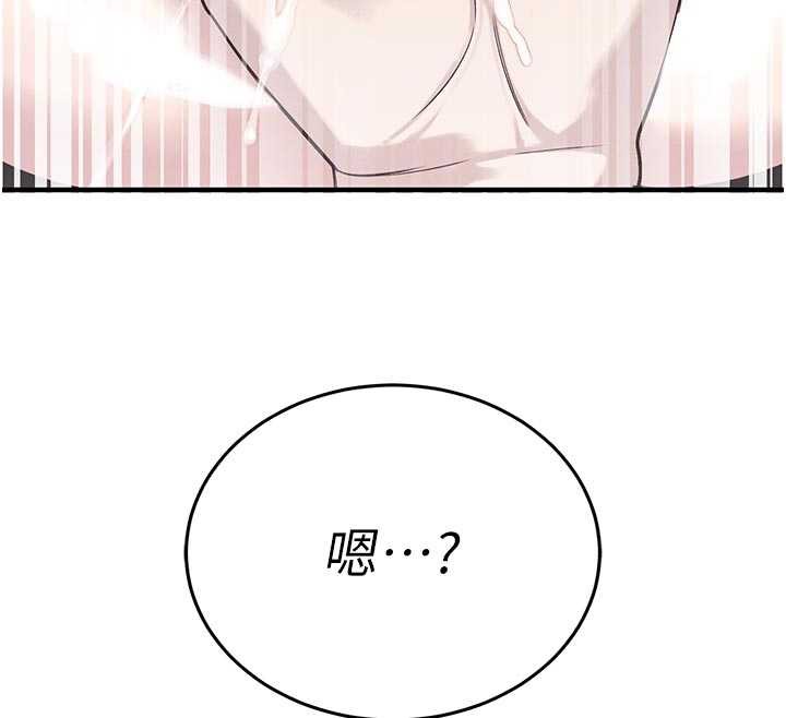 暴君会长的娇媳们 - 第7話-藥物高潮爽歪歪♥ - page 95