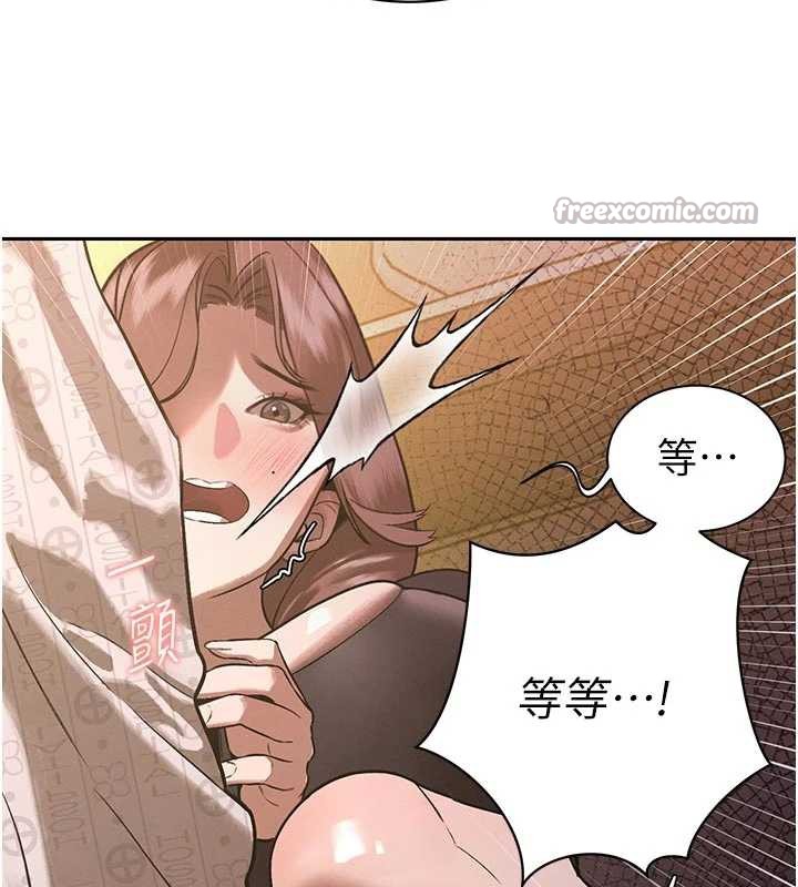 暴君会长的娇媳们 - 第7話-藥物高潮爽歪歪♥ - page 98
