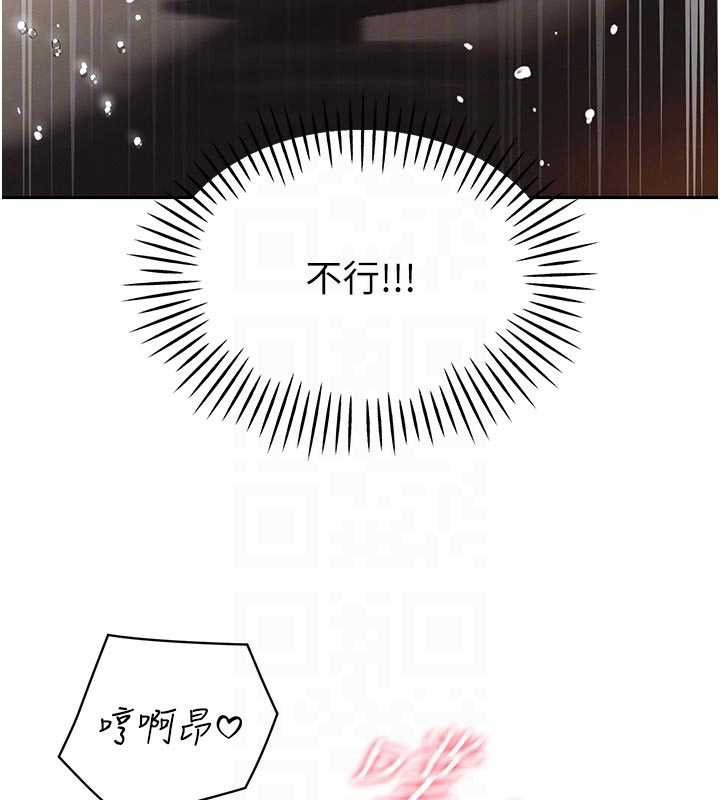 暴君会长的娇媳们 - 第7話-藥物高潮爽歪歪♥ - page 106
