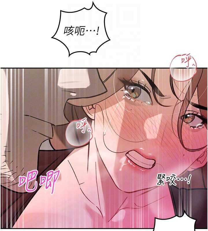 暴君会长的娇媳们 - 第7話-藥物高潮爽歪歪♥ - page 113