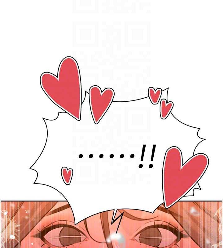 暴君会长的娇媳们 - 第7話-藥物高潮爽歪歪♥ - page 120