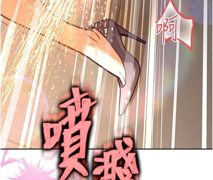 暴君会长的娇媳们 - 第7話-藥物高潮爽歪歪♥ - page 125