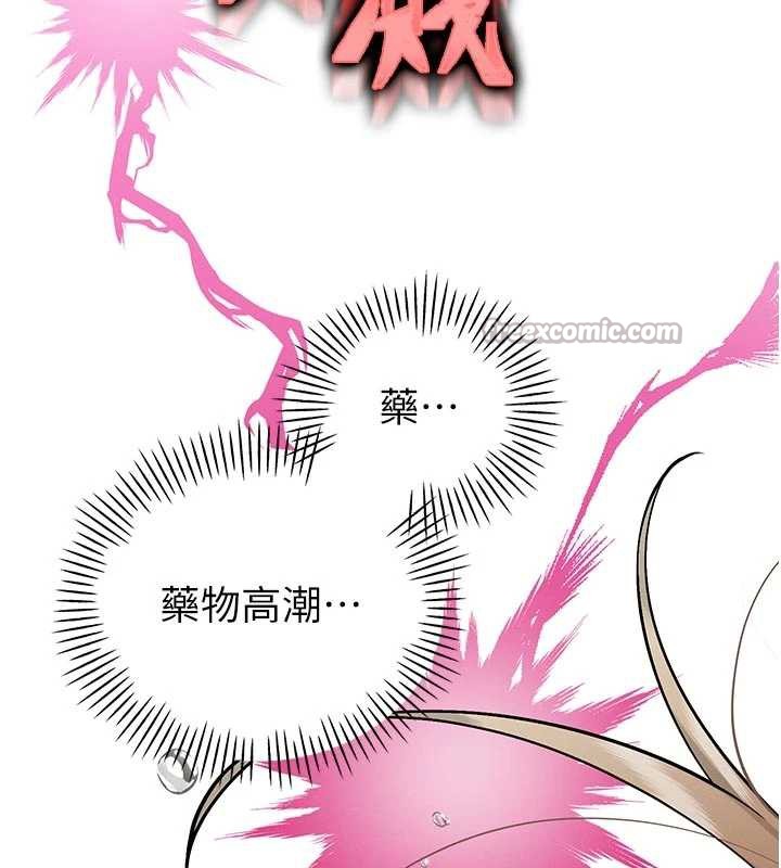 暴君会长的娇媳们 - 第7話-藥物高潮爽歪歪♥ - page 126