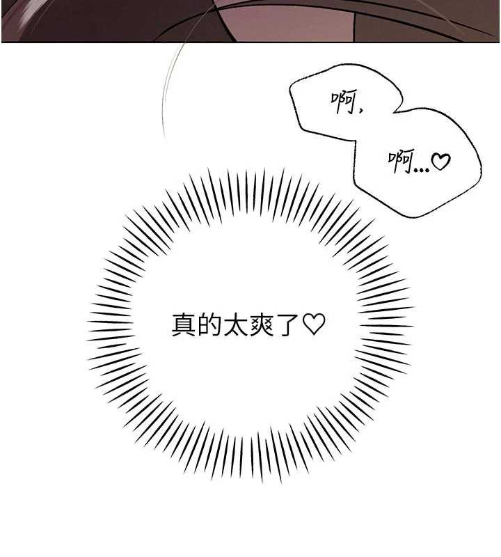 暴君会长的娇媳们 - 第7話-藥物高潮爽歪歪♥ - page 128